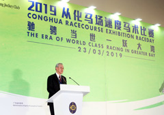 Club Chairman Dr Anthony W K Chow welcomes guests to the first Exhibition Raceday at Conghua Racecourse.